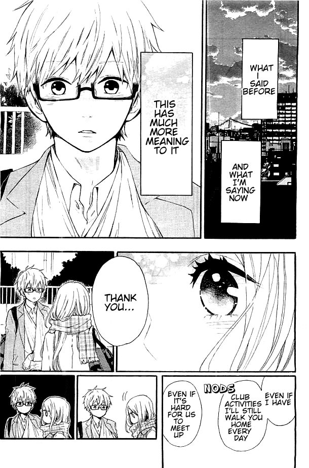 Hibi Chouchou Chapter 43 page 14 - Chapter 43