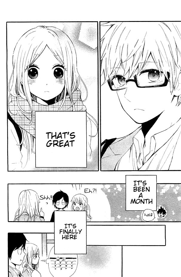 Hibi Chouchou Chapter 43 page 17 - Chapter 43