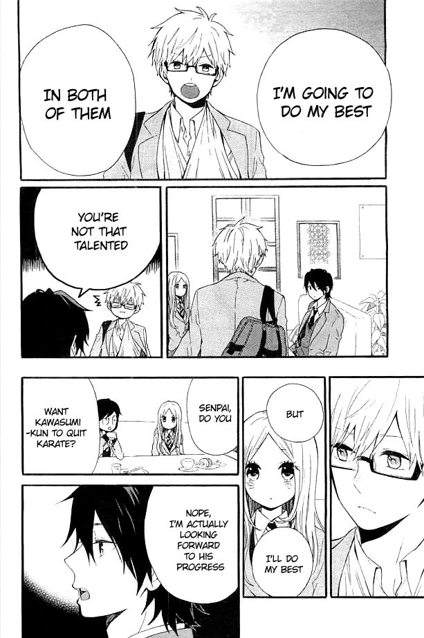 Hibi Chouchou Chapter 43 page 21 - Chapter 43