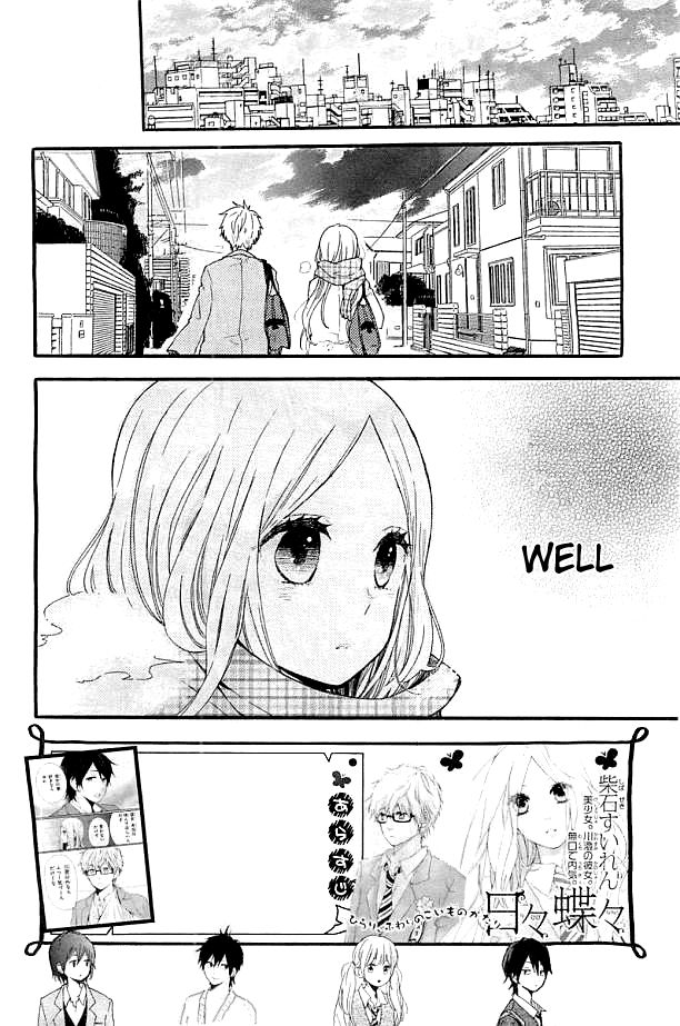 Hibi Chouchou Chapter 43 page 3 - Chapter 43