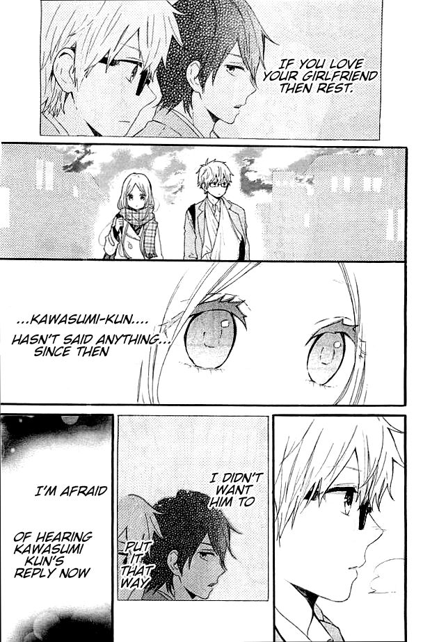 Hibi Chouchou Chapter 43 page 4 - Chapter 43