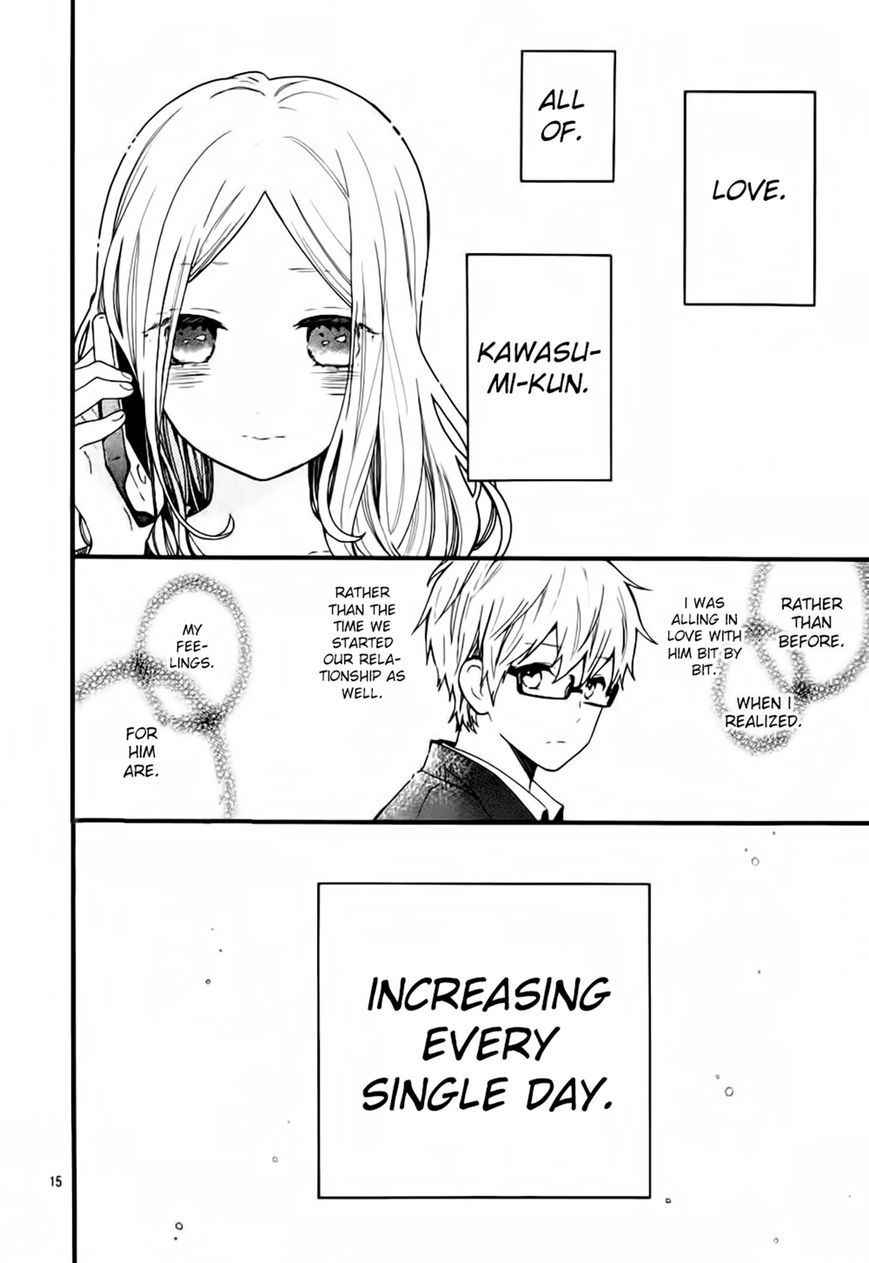 Hibi Chouchou Chapter 44 page 16 - Chapter 44