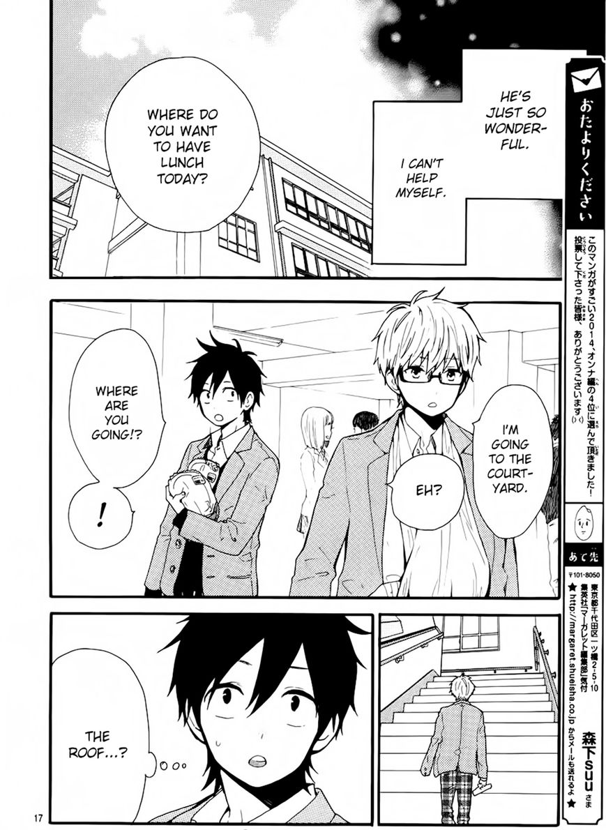 Hibi Chouchou Chapter 44 page 18 - Chapter 44