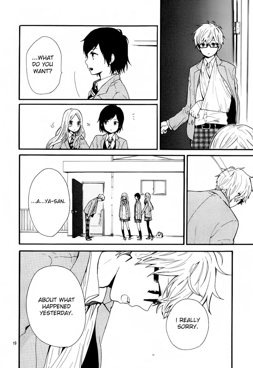 Hibi Chouchou Chapter 44 page 20 - Chapter 44