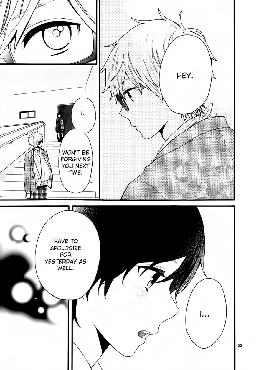 Hibi Chouchou Chapter 44 page 23 - Chapter 44