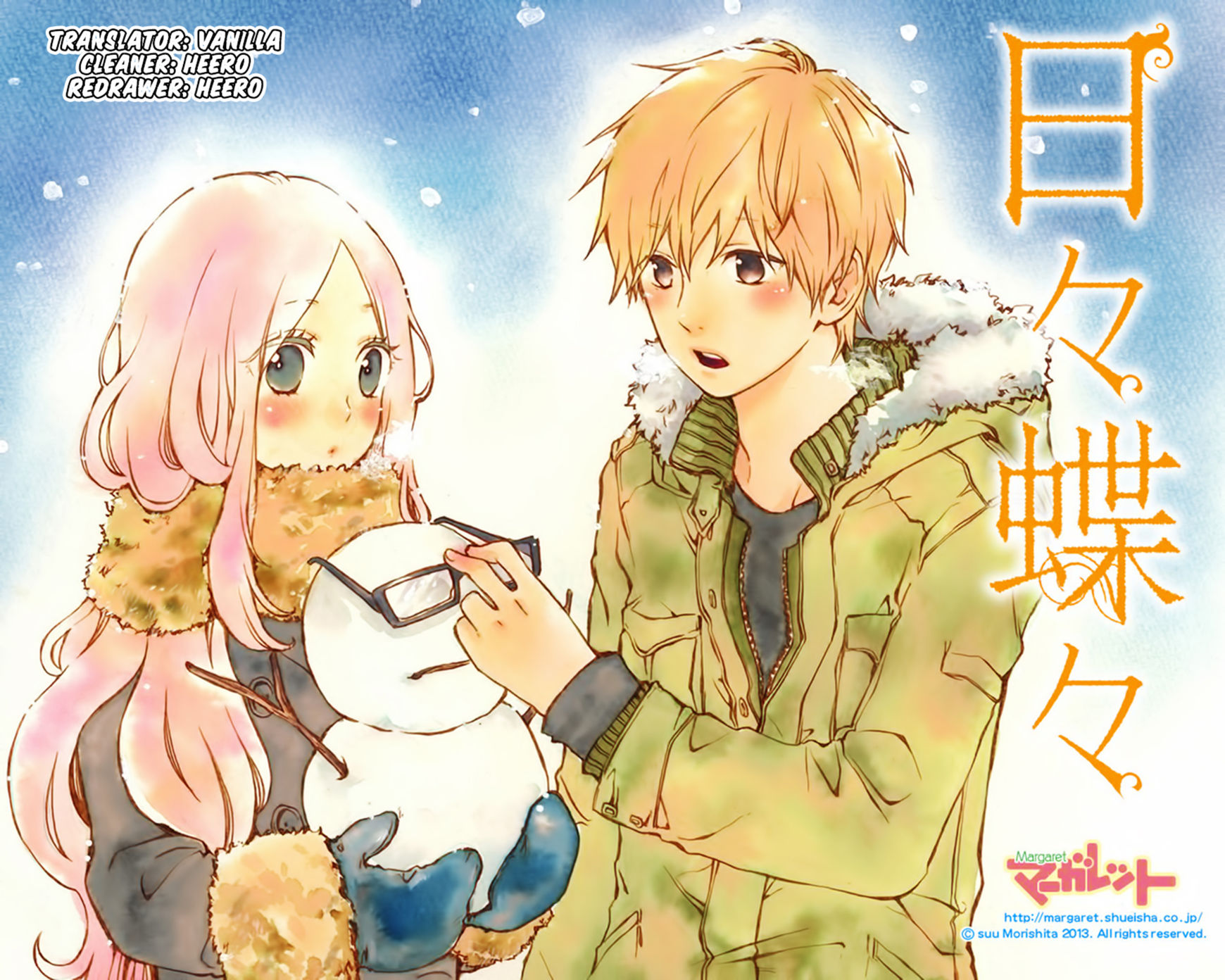 Hibi Chouchou Chapter 44 page 28 - Chapter 44