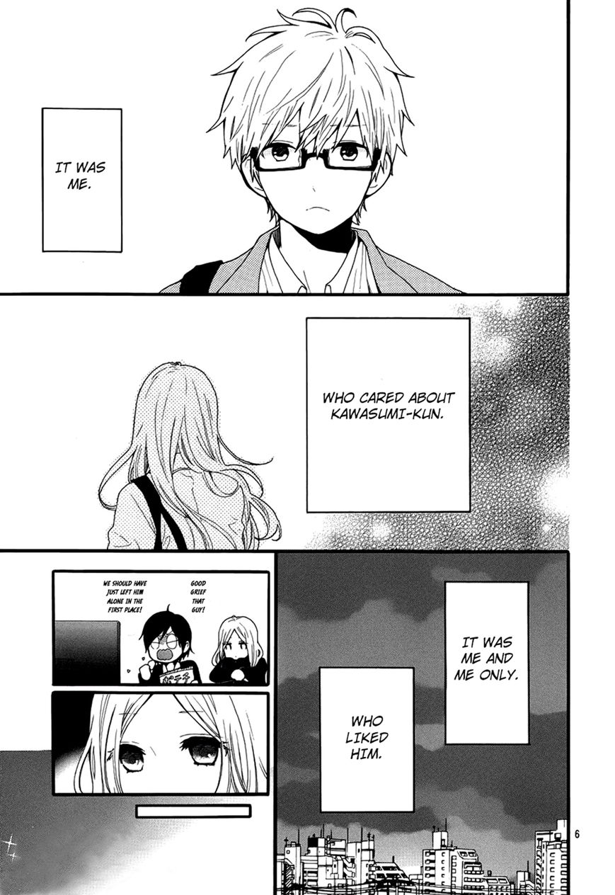 Hibi Chouchou Chapter 44 page 7 - Chapter 44