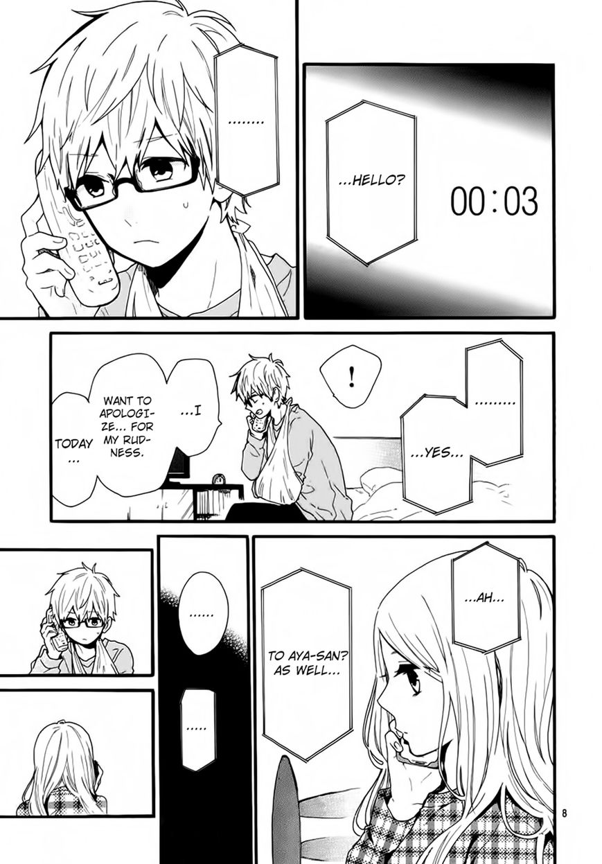 Hibi Chouchou Chapter 44 page 9 - Chapter 44