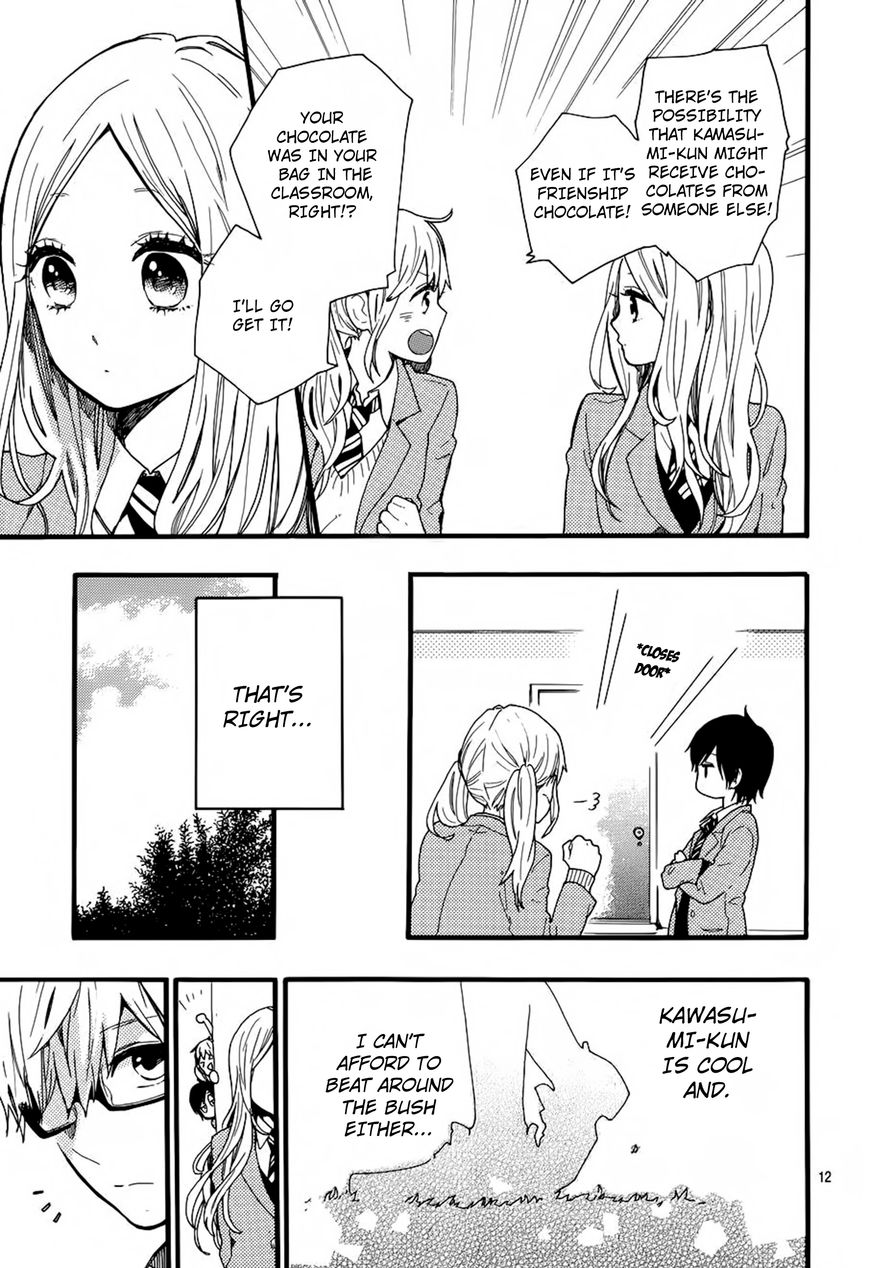 Hibi Chouchou Chapter 45 page 13 - Chapter 45