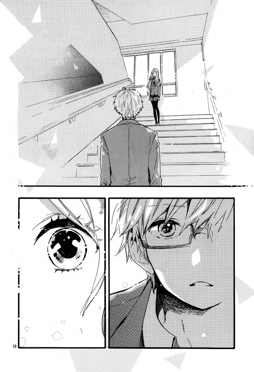Hibi Chouchou Chapter 45 page 20 - Chapter 45