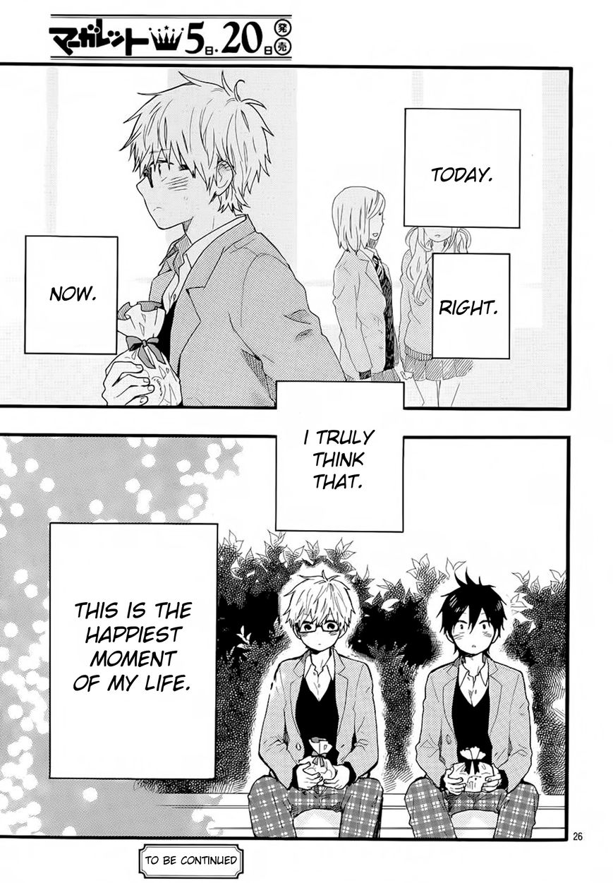 Hibi Chouchou Chapter 45 page 27 - Chapter 45