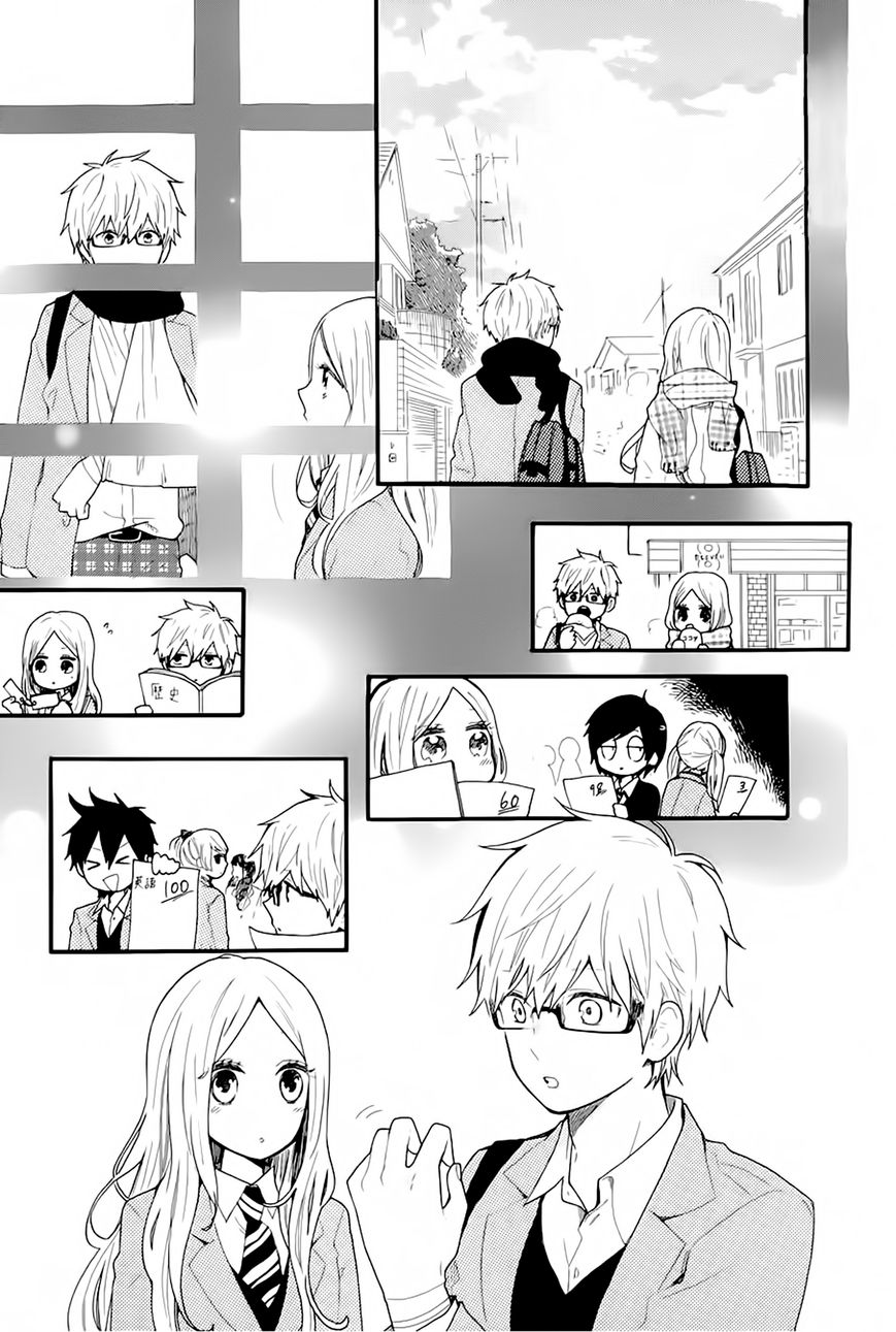 Hibi Chouchou Chapter 45 page 3 - Chapter 45