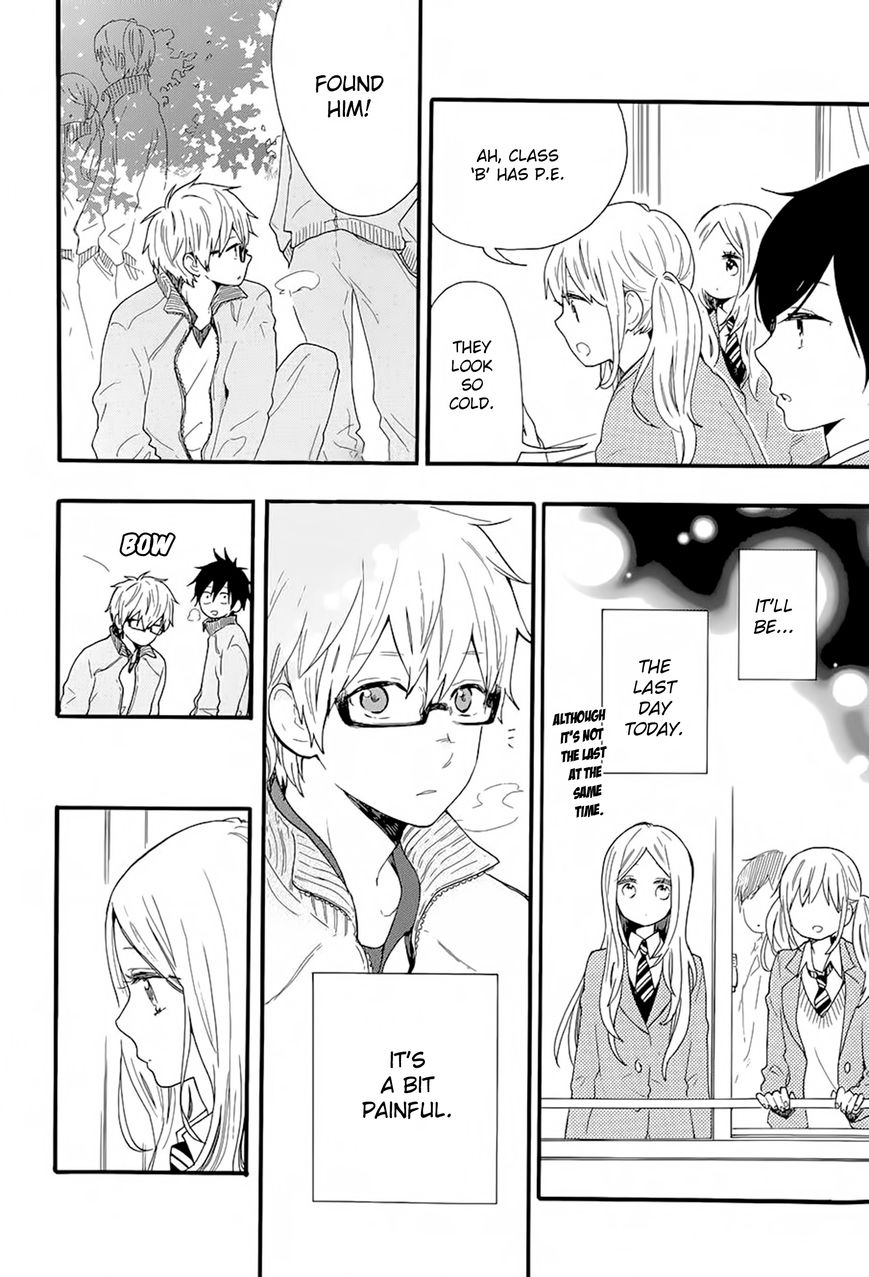 Hibi Chouchou Chapter 45 page 8 - Chapter 45
