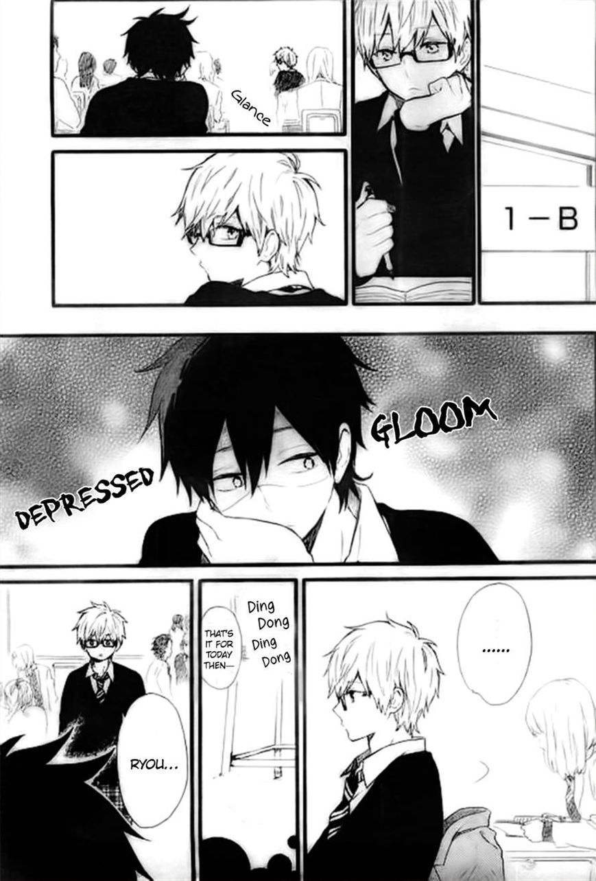 Hibi Chouchou Chapter 46 page 13 - Chapter 46