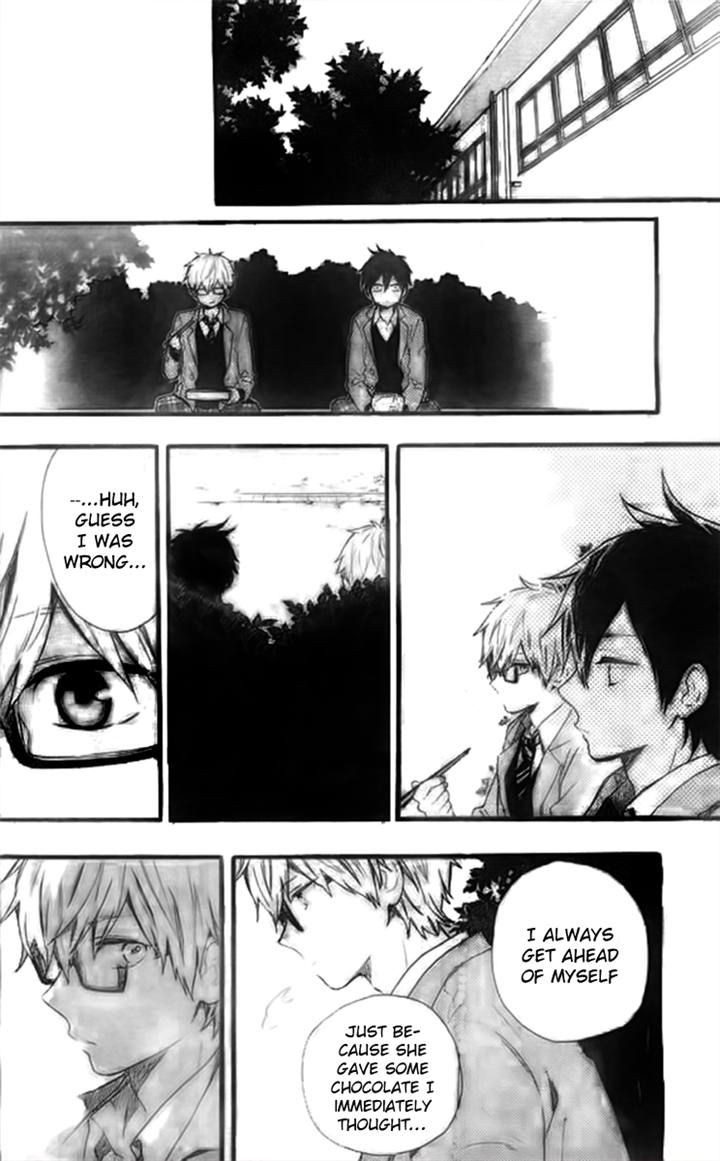 Hibi Chouchou Chapter 46 page 16 - Chapter 46