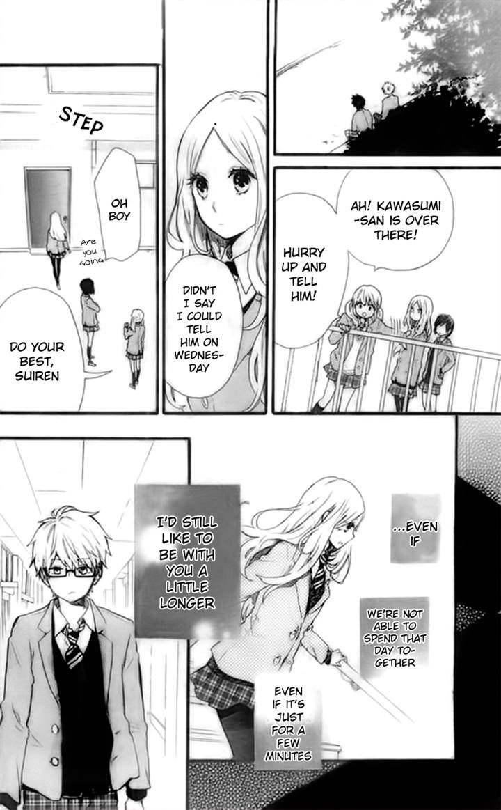 Hibi Chouchou Chapter 46 page 18 - Chapter 46