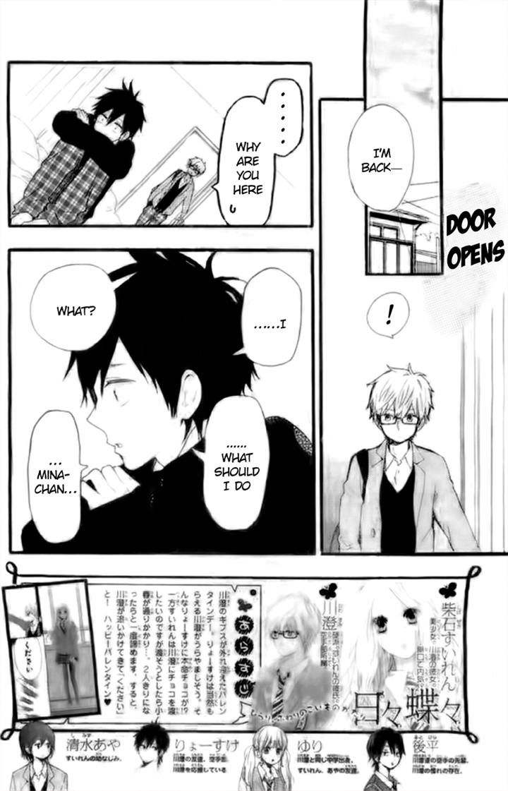 Hibi Chouchou Chapter 46 page 2 - Chapter 46
