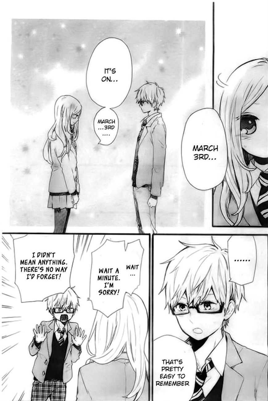 Hibi Chouchou Chapter 46 page 23 - Chapter 46