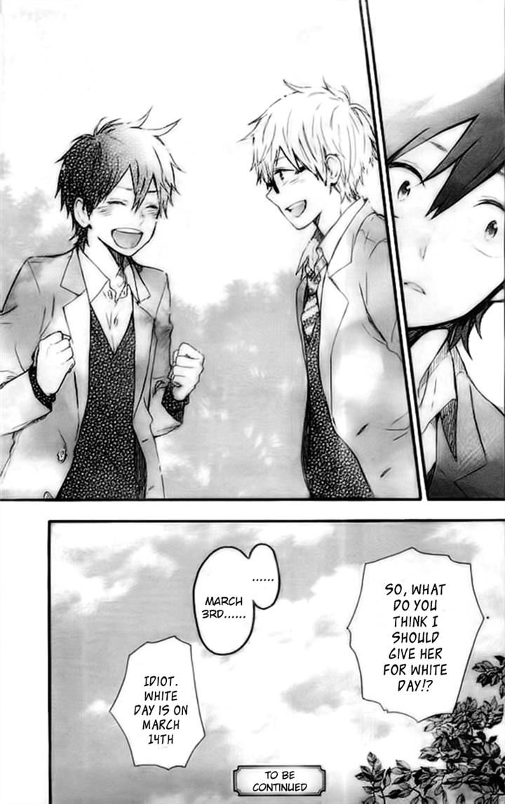 Hibi Chouchou Chapter 46 page 25 - Chapter 46