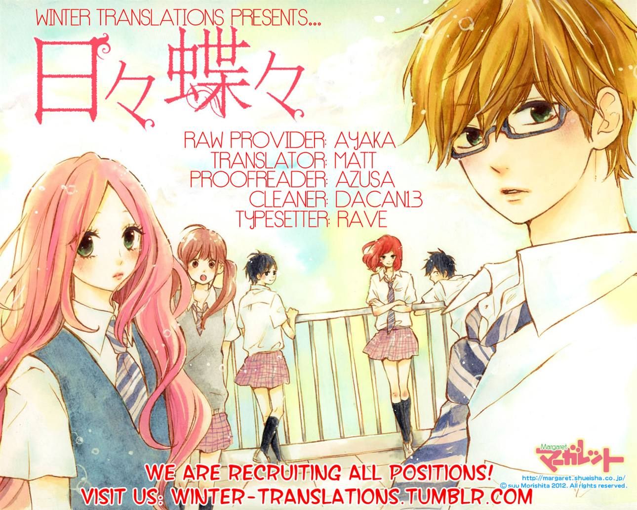 Hibi Chouchou Chapter 46 page 26 - Chapter 46