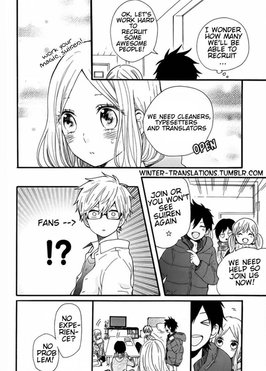 Hibi Chouchou Chapter 46 page 27 - Chapter 46