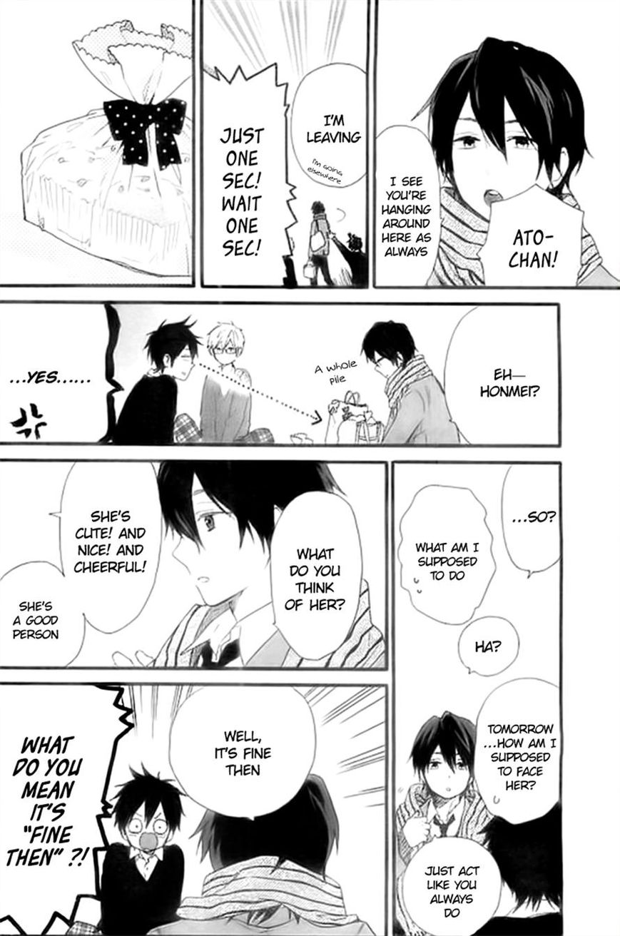 Hibi Chouchou Chapter 46 page 4 - Chapter 46