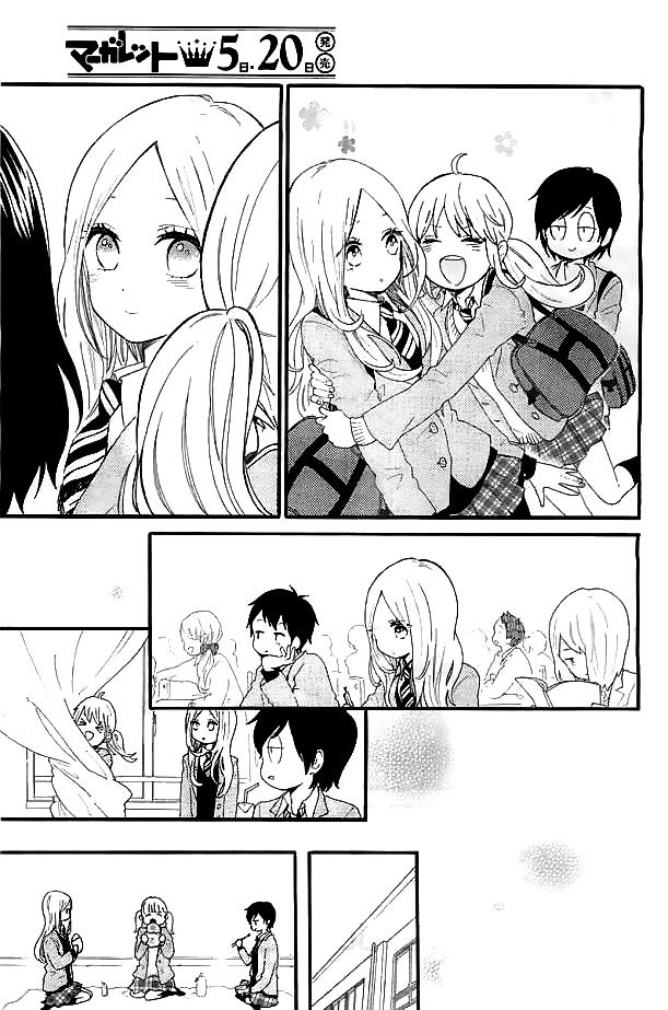 Hibi Chouchou Chapter 47 page 14 - Chapter 47 : Fixed