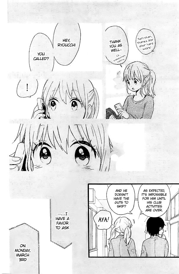 Hibi Chouchou Chapter 47 page 19 - Chapter 47 : Fixed