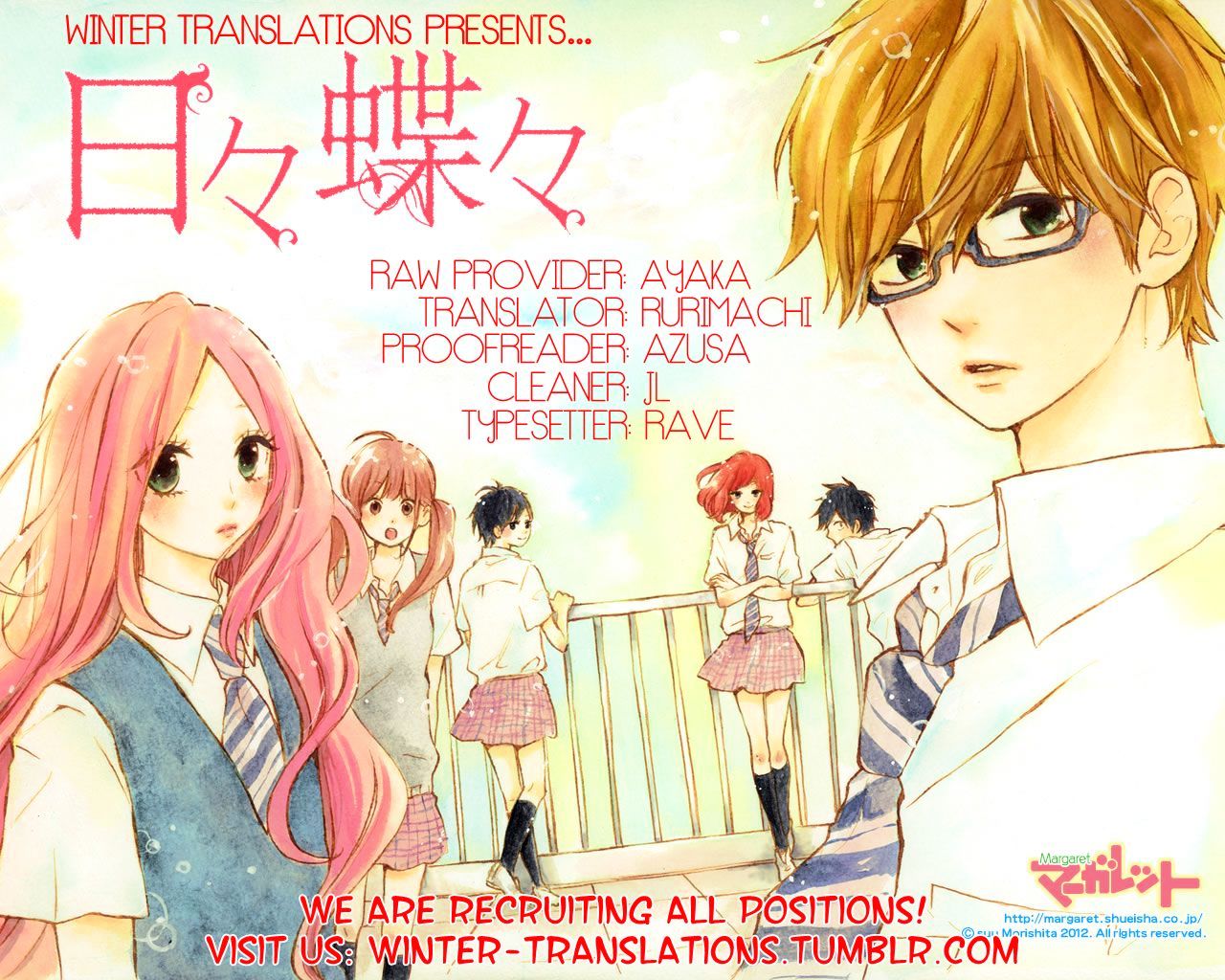 Hibi Chouchou Chapter 47 page 27 - Chapter 47 : Fixed