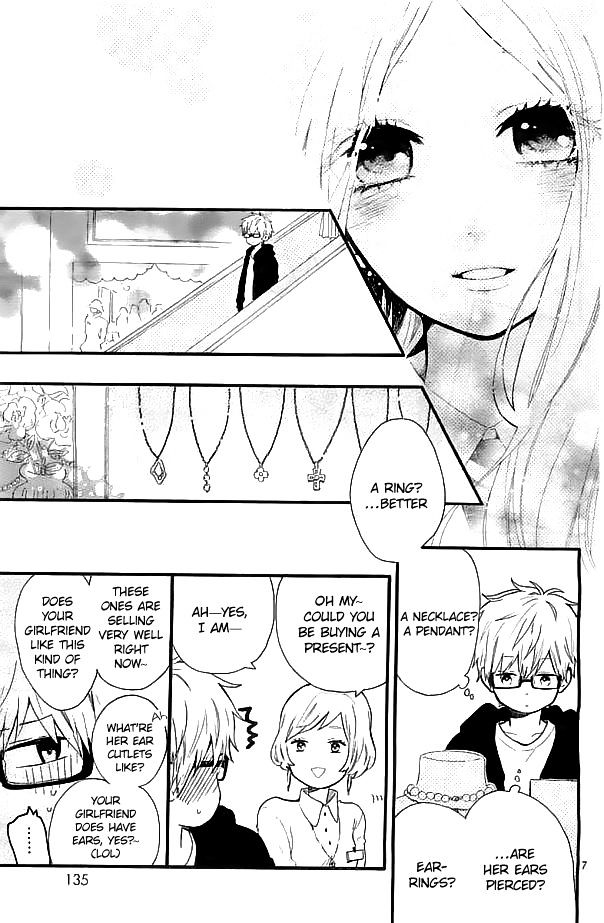 Hibi Chouchou Chapter 47 page 8 - Chapter 47 : Fixed