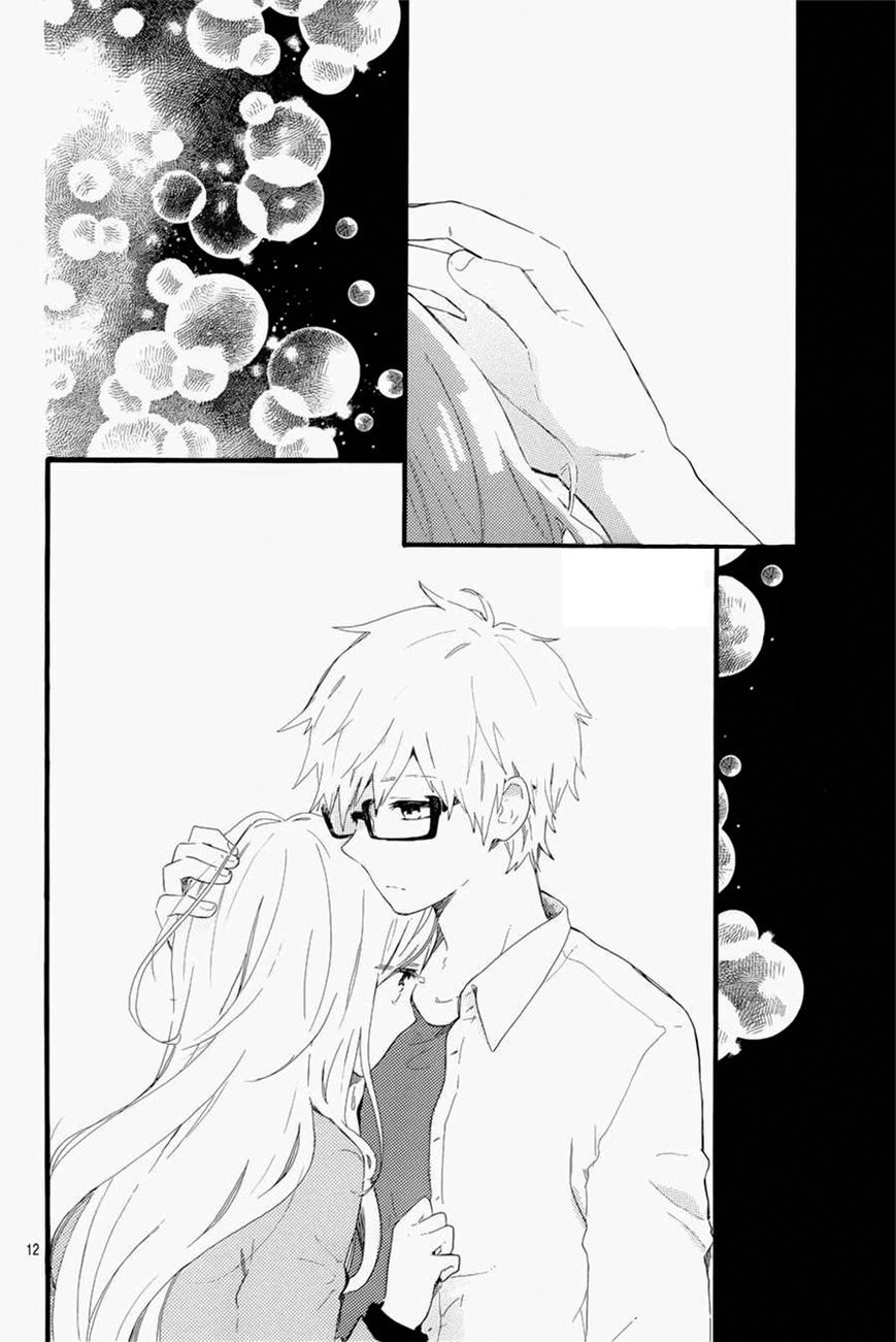 Hibi Chouchou Chapter 48 page 14 - Chapter 48