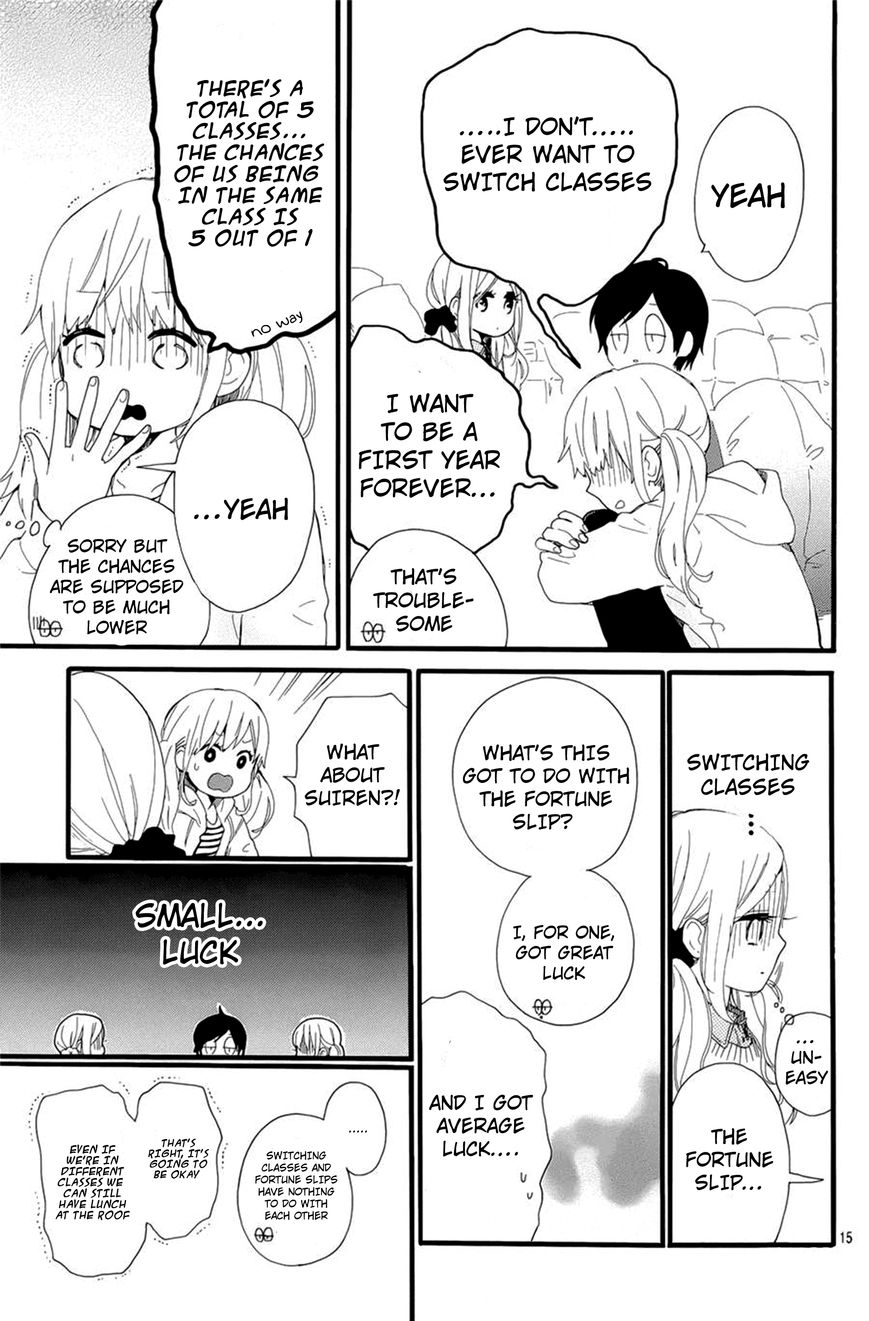 Hibi Chouchou Chapter 48 page 17 - Chapter 48