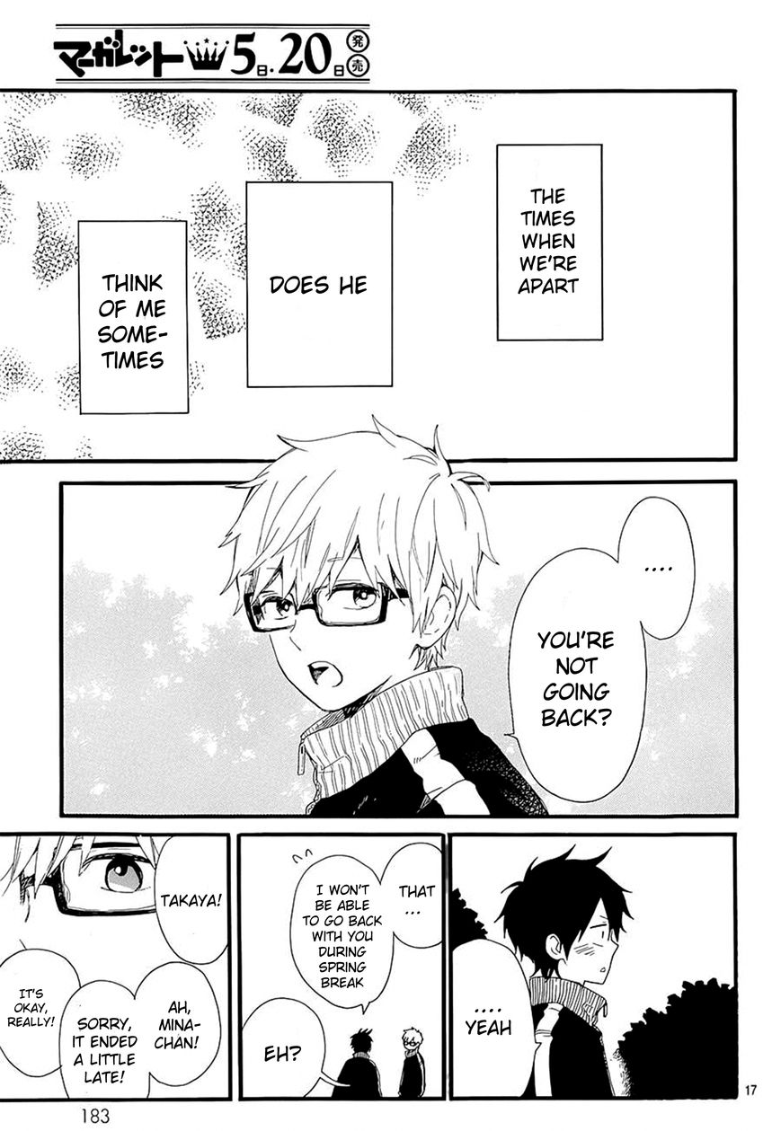 Hibi Chouchou Chapter 48 page 19 - Chapter 48