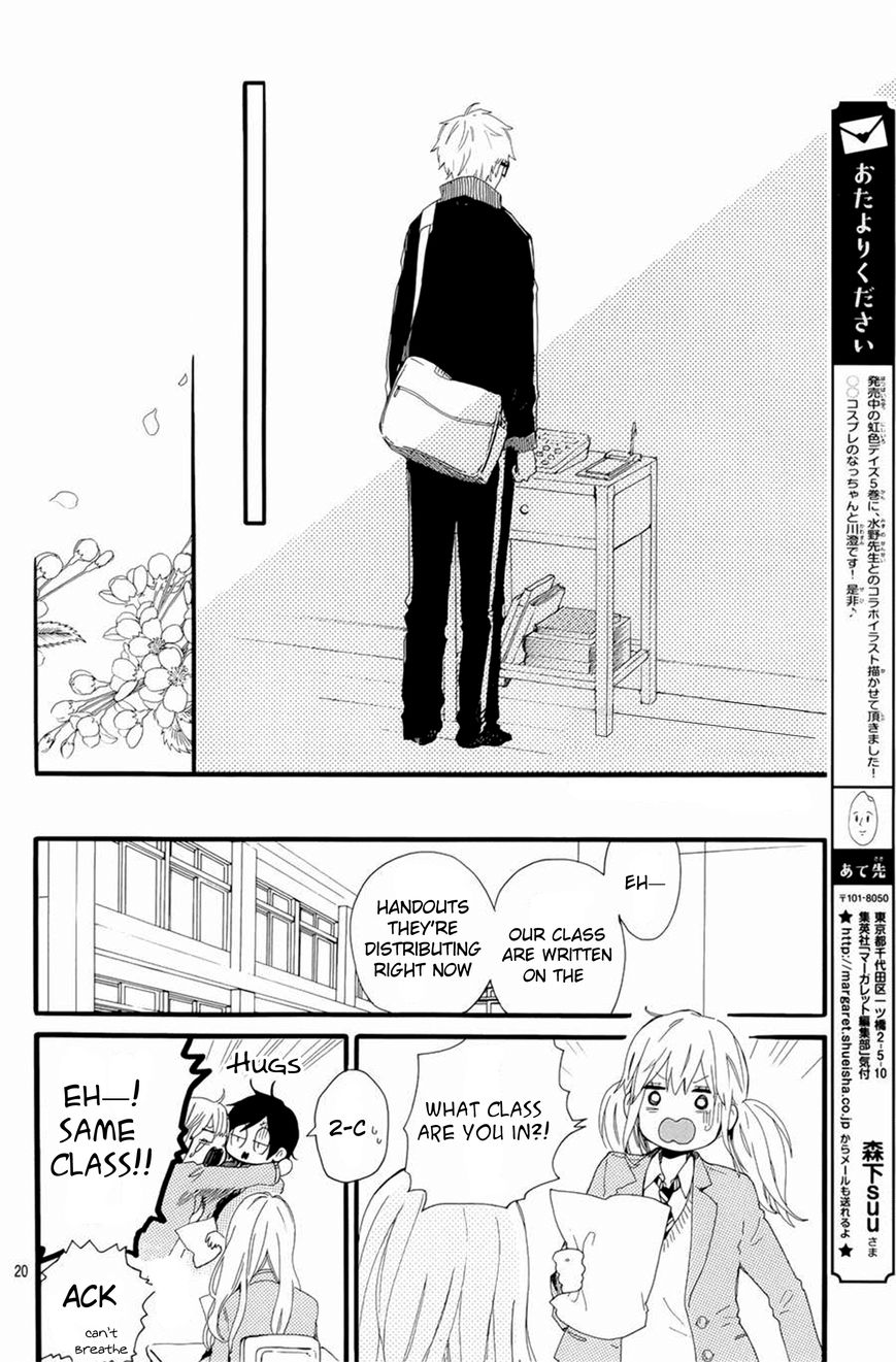 Hibi Chouchou Chapter 48 page 22 - Chapter 48