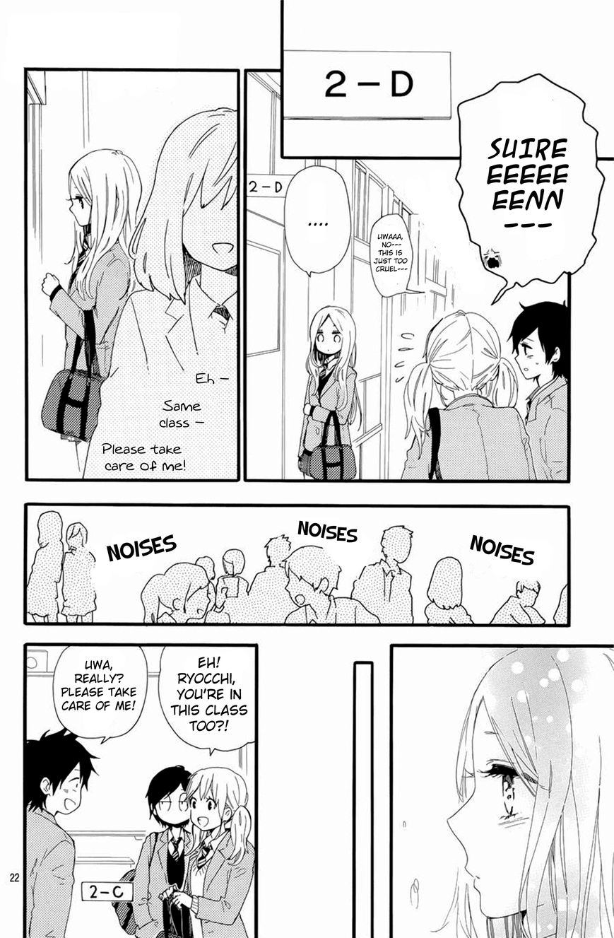 Hibi Chouchou Chapter 48 page 24 - Chapter 48