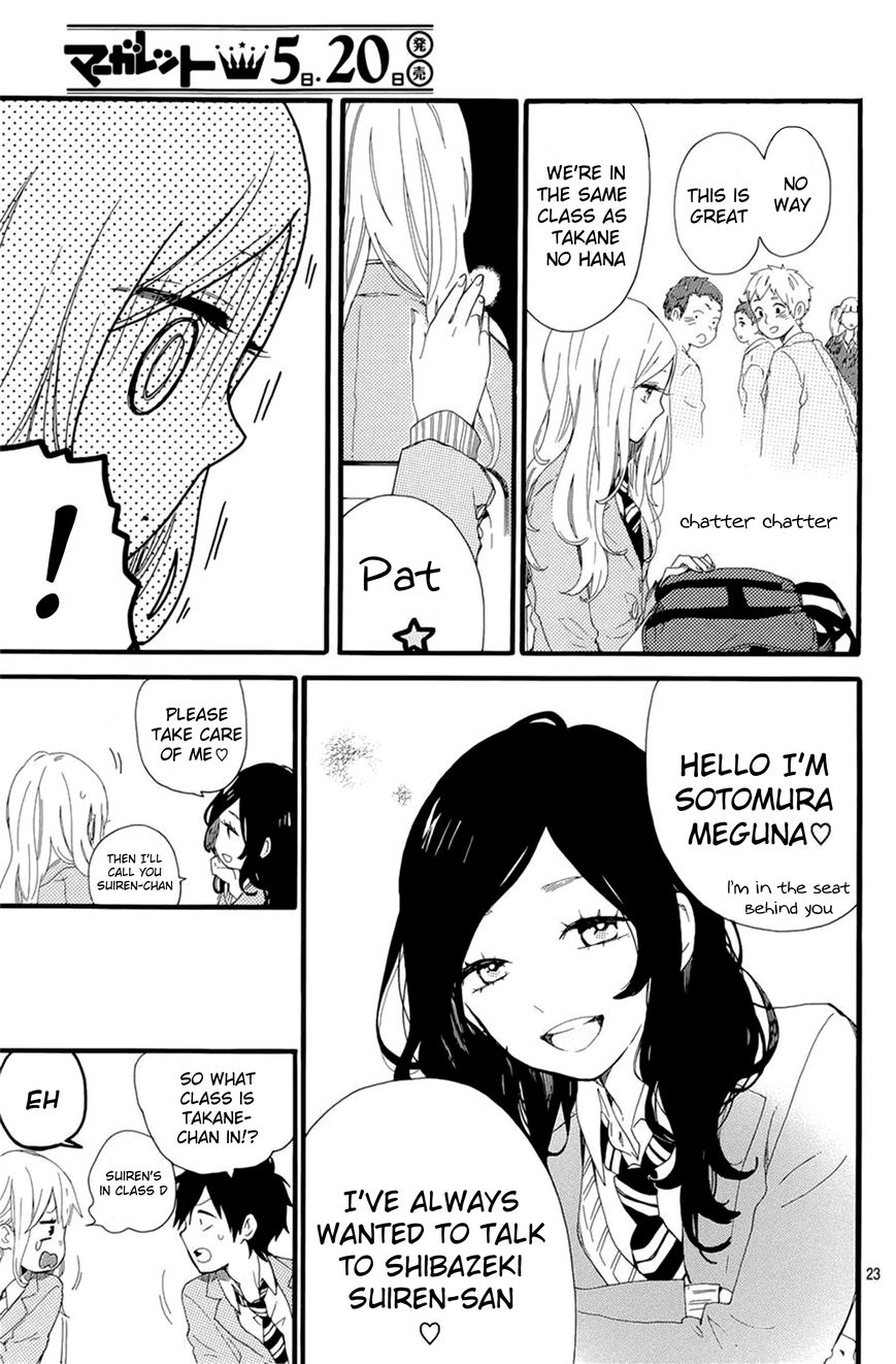 Hibi Chouchou Chapter 48 page 25 - Chapter 48