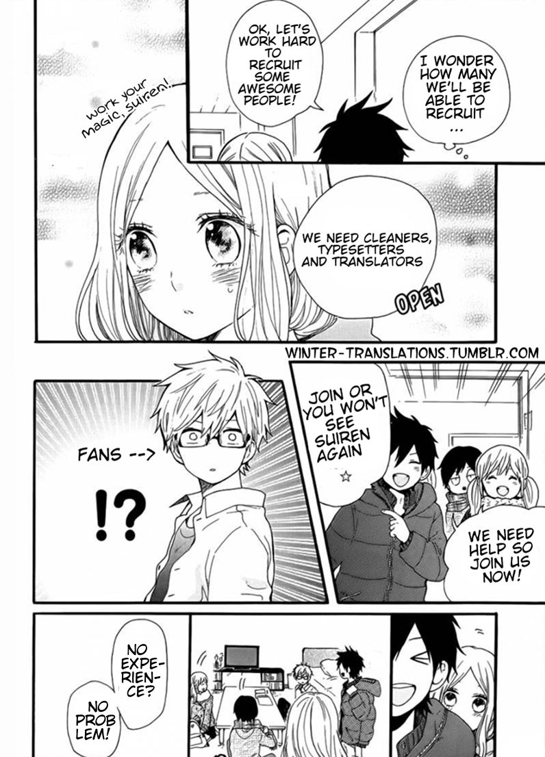 Hibi Chouchou Chapter 48 page 28 - Chapter 48