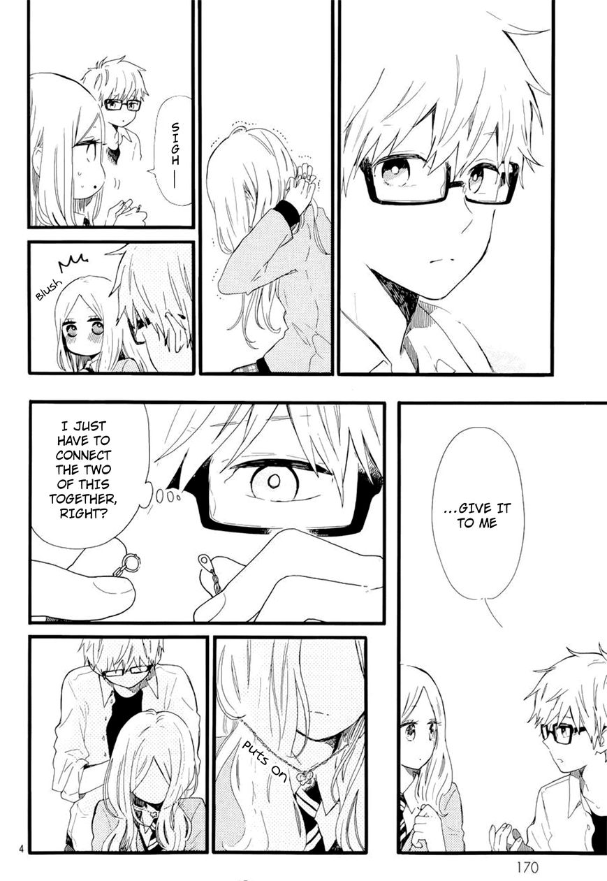 Hibi Chouchou Chapter 48 page 6 - Chapter 48