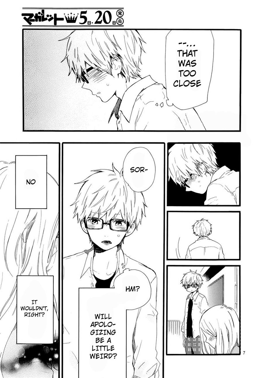 Hibi Chouchou Chapter 48 page 9 - Chapter 48
