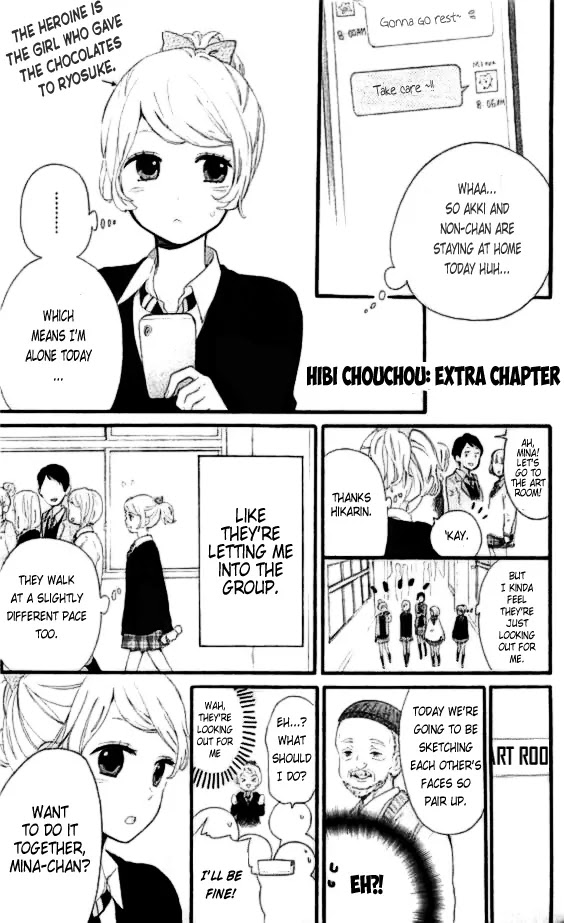 Hibi Chouchou Chapter 49.2 page 1 - Chapter 49.2: Extra