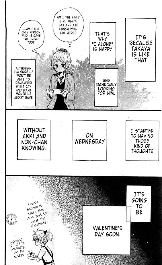 Hibi Chouchou Chapter 49.2 page 10 - Chapter 49.2: Extra