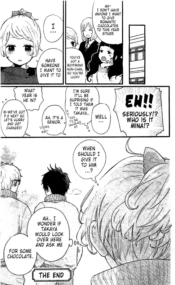 Hibi Chouchou Chapter 49.2 page 11 - Chapter 49.2: Extra