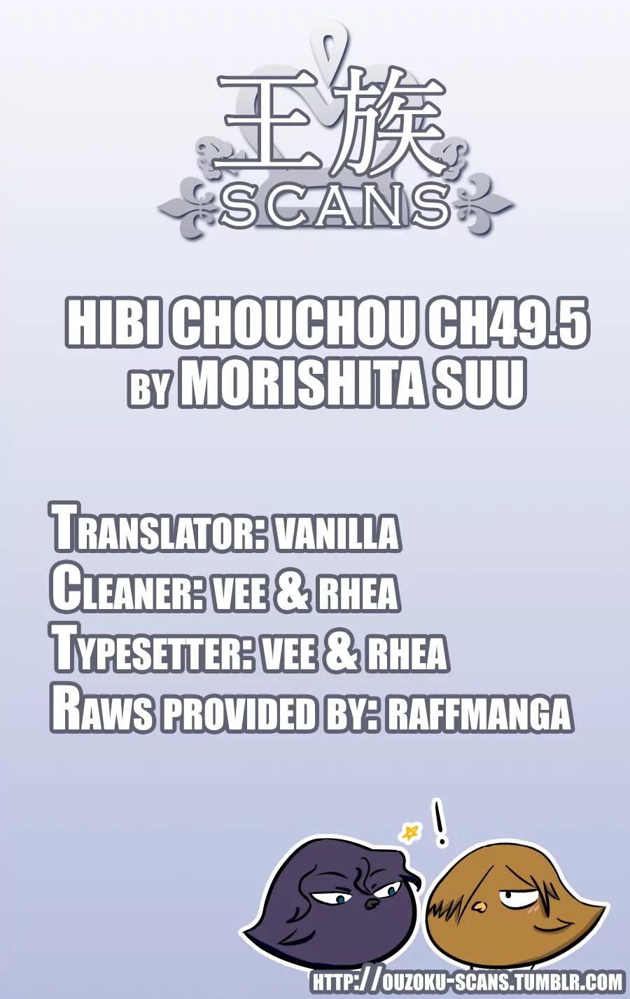 Hibi Chouchou Chapter 49.2 page 12 - Chapter 49.2: Extra