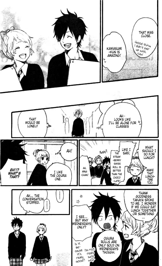 Hibi Chouchou Chapter 49.2 page 3 - Chapter 49.2: Extra