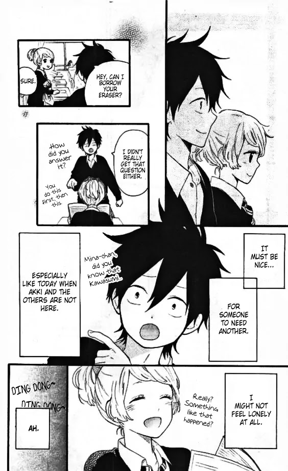 Hibi Chouchou Chapter 49.2 page 4 - Chapter 49.2: Extra