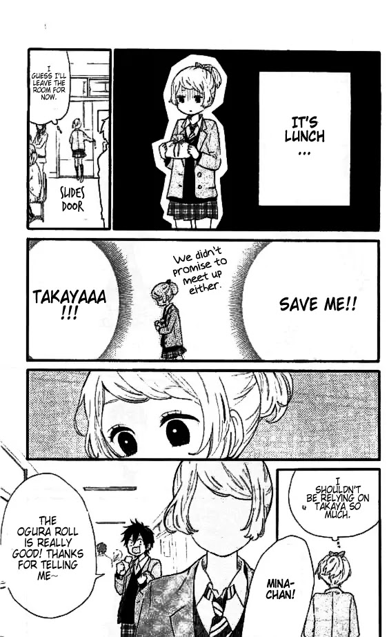 Hibi Chouchou Chapter 49.2 page 5 - Chapter 49.2: Extra