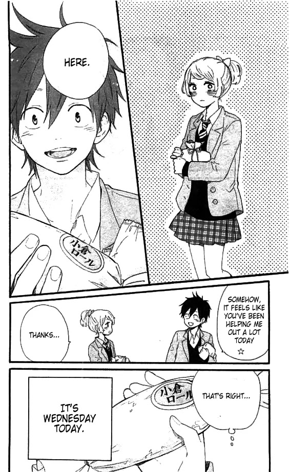 Hibi Chouchou Chapter 49.2 page 6 - Chapter 49.2: Extra