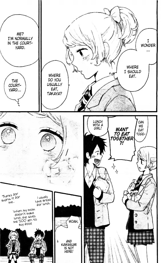 Hibi Chouchou Chapter 49.2 page 7 - Chapter 49.2: Extra