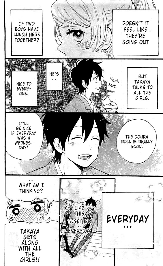 Hibi Chouchou Chapter 49.2 page 8 - Chapter 49.2: Extra