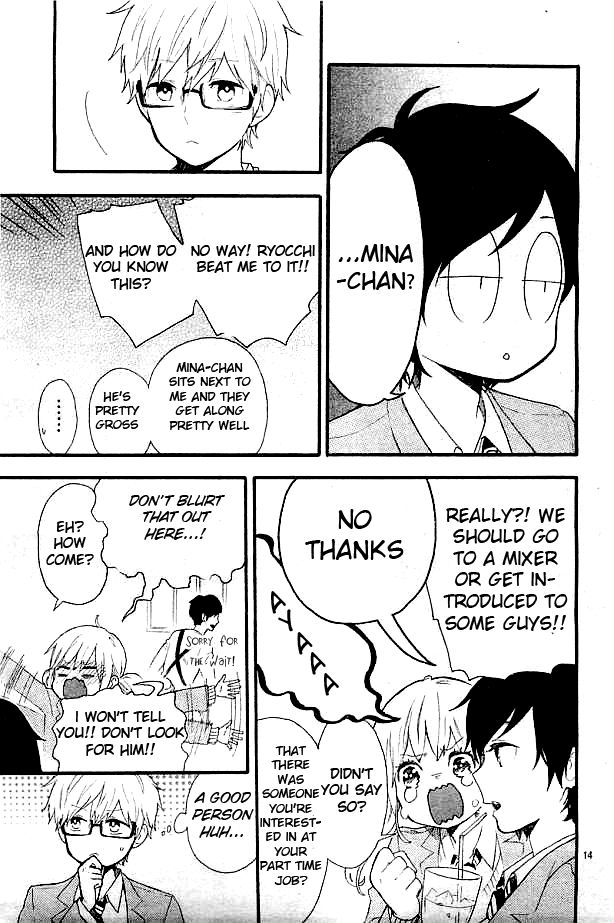 Hibi Chouchou Chapter 49 page 15 - Chapter 49